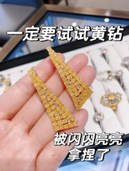 -Cindy Jewelry·钻戒·彩色宝石