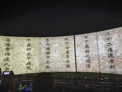 -印象普陀