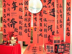 -黄记煌三汁焖锅(新佳丽江汉路店)