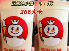 -西涌国际滨海旅游区