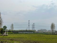 -林间山庄