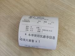 -DQ·蛋糕·冰淇淋(湖景东路店)