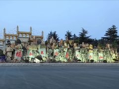 -龙口南山旅游景区