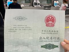 -霍尔果斯国门景区
