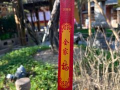 -龙华寺