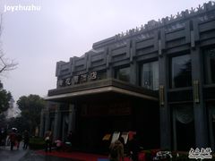 -御花园·粤菜·海鲜火锅(中山公园店)