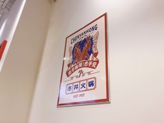 -陳艳红火锅(港汇店)