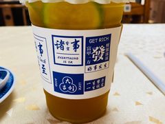 -壹笑茶庄