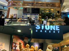 门面-PAPER STONE BAKERY(天环店)