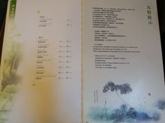 菜单-绿波廊(豫园店)
