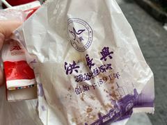 -洪长兴(云南南路店)