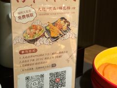 -沼津港精致料理·寿喜烧·烧鸟(龙湖南桥天街日料榜单店)
