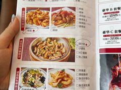 -红日饭店(裕隆三路店)