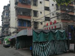 -星鸿社重庆老火锅