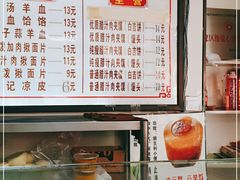 -樊记腊汁肉(竹笆市总店)
