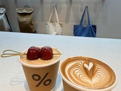 -% Arabica阿拉比卡咖啡(武康路店)