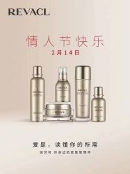 点击看大图 -星港国际·Skin皮肤专研·皮肤管理