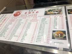 -义顺牛奶公司(新马路老店)