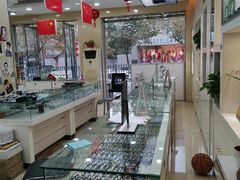 -罗创丹阳眼镜(童卫路店)