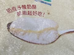 -君乐宝优致牧场