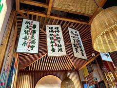 -螺大喜螺蛳粉火锅(雍和宫店)