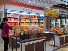 -Olé精品超市(重庆观音桥店)