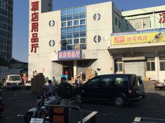 -四道口水产市场