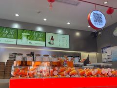 -喧闹·东方大气茶(鹅岭二厂店)