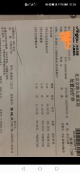 -北京京都儿童医院