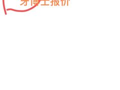 -微笑口腔(园区店)