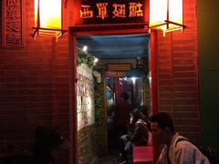 -西单翅酷(西单店)