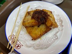 XO酱煎萝卜糕-五条人糖水铺(武林总店)