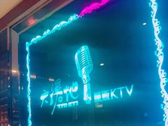 -大溪地量贩KTV(合肥1912店)