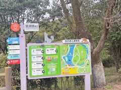 -宁波野生动物园