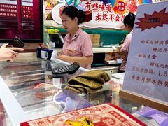 -泰康食品(南京东路店)