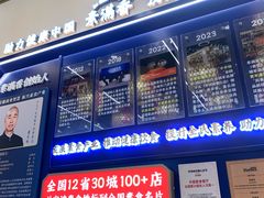 -素满香·全民食养自助(长宁龙之梦店)