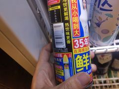 -大叹号·朝鲜族烤肉(潍坊泰华城店)