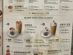 -添好运点心专门店(中环IFC店)