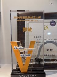 -Yestar宁波艺星整形医院