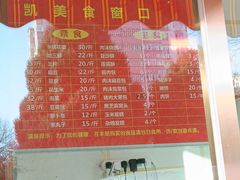 -马凯餐厅(长椿街店)