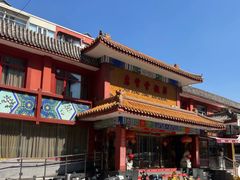 -惠丰堂饭庄·烤鸭·京味菜(翠微路店)