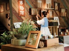 -时光花园(白鹭洲店)