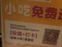 -尊宝比萨(金沙店)