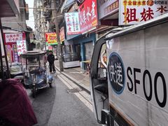 -小吴水煮(羊子巷店)