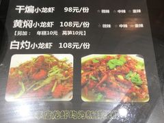 菜单-川香煲(茅台路店)