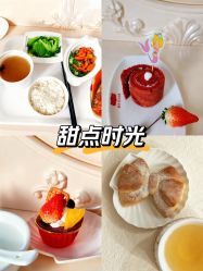 -新疆美月月子会所