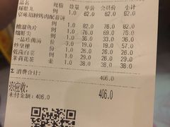 账单-北平食府·北京烤鸭(北京西站六里桥店)