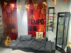 -TEMPO 音乐(五角场店)