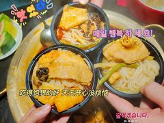 -九鼎轩脆毛肚火锅(南京东路店)