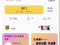 -发条鸭无人健身房(浦东北艾路店)